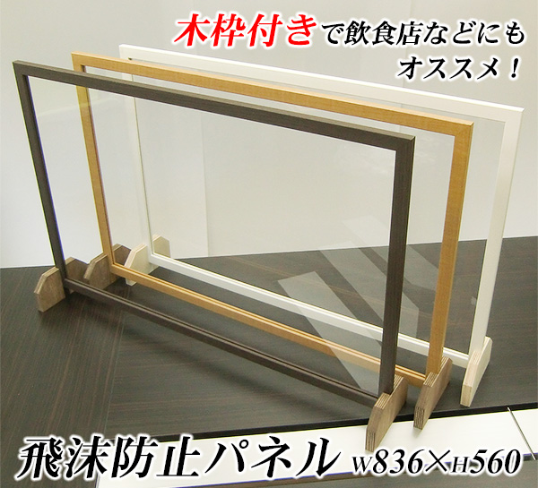 山田木管工業所 Topページ