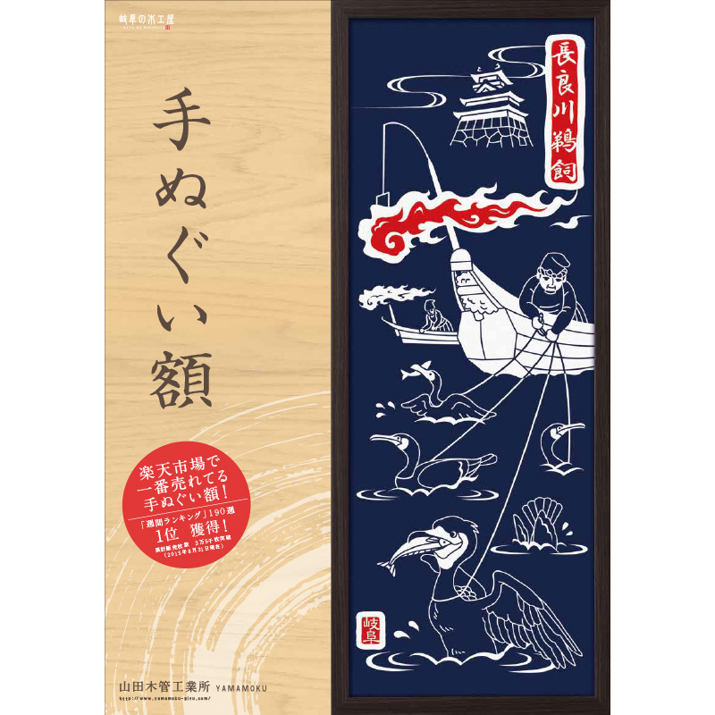 山田木管工業所 カタログダウンロード